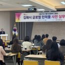 글로벌인력교육 이미지