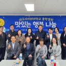 나눔플러스 지역아동센터 이미지