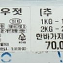 영진젓갈식품