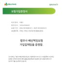 이종보 행정사 이미지