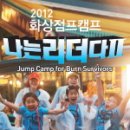 성심 호스텔 이미지