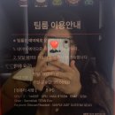 아지트 | 삼성전자 오디세이 게이밍 모니터 / 메이플스토리 피씨방 : 메이플 아지트 이용후기