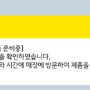 뚜레쥬르울산반구강변 이미지