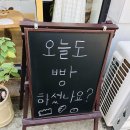 유나유리베이커리