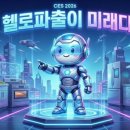 엄지인력 - 중구 대종로 142-5 | 엄지인력