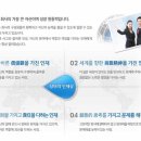 상아엔지니어링주