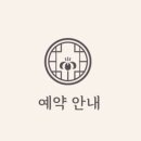 창포경희한의원 이미지