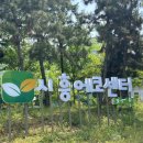 녹색성장종합체험전시관(시흥에코센터초록배곧) | 시흥 아이랑 가볼만한곳 어린이 자동차 체험 시흥에코센터 초록배곧