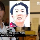 강소휘 사진 악의적으로 내보낸 일본 방송사 TBS 이미지