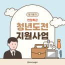 좋은인상 | [청도지일기] 면접관에게 좋은 인상 남기는 법 – 면접특강 후기