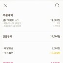 땡초불닭발엽기떡볶이월계점