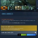 하프 라이프2 RTX 데모 출시 이미지