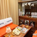 수영동 도시재생사업 이미지