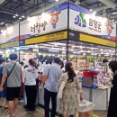 지리산산골흑돼지법인