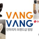 안마의자모든샵 이미지