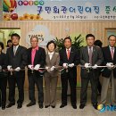 구민회관어린이집 이미지