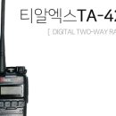 티알컴퍼니 이미지