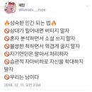 사람들이 샤프심 HB 안쓰는 이유 있어?? 이미지