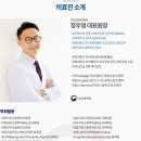 바른내일치과교정과치과의원 이미지