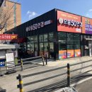 으뜸50안경 용인명지대점 이미지