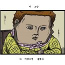 [다예 님] 쉐비 시크 시리즈 구매후기