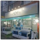 권선동우체국 앞 네이버블로그