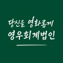 영우 태양광발전소 이미지