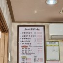 용대리 두루치기 이미지