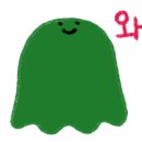 클린카워시 이미지