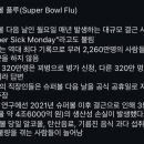 서부사랑 이미지