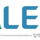 (주)알렉스분석시험소 - 1043 | (주)알렉스분석시험소