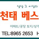룽 - 창녕군 대신새길 4 | 룽