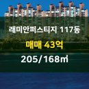 서초대우공인중개사사무소 이미지