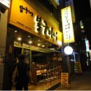 봉구비어 이미지