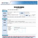 김해삼방고등학교 이미지