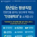 대학안경원 이미지