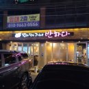 하대동264 이미지