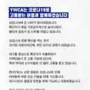 대구YWCA 이미지