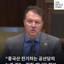 혈세를 지원하며 확대하는 중국산 전기 버스에 보안 문제는 없나? 이미지