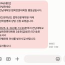 전남대학교 법학전문대학원 | (로스쿨 개별입설) 전남대학교 법학전문대학원 자체 입학설명회 후기
