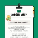 창동고등학교 이미지