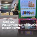 해오름 노래연습장 이미지