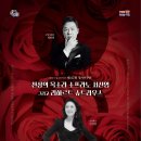 진주시립교향악단 제107회 정기연주회 이미지