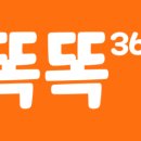 365부분 이미지