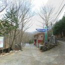 원동자연 휴양림 이미지