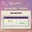 [2024 관극] 241203 뮤지컬 광화문연가 메모리위크 커튼콜데이 후기 (손준호, 차지연)