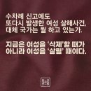 “‘심신미약’ 주장 아버지 엄벌해달라” 가정폭력 살인사건 아들 청원, 국회로 이미지