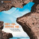 대동광고공사
