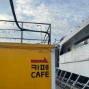 딜라이트선상카페