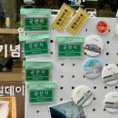 피자써클 군산수송점 | 전북 군산여행 조각모음 탱탱만두 금성루 발렌타인 군산근대역사박물관 관광지 짧은 후기